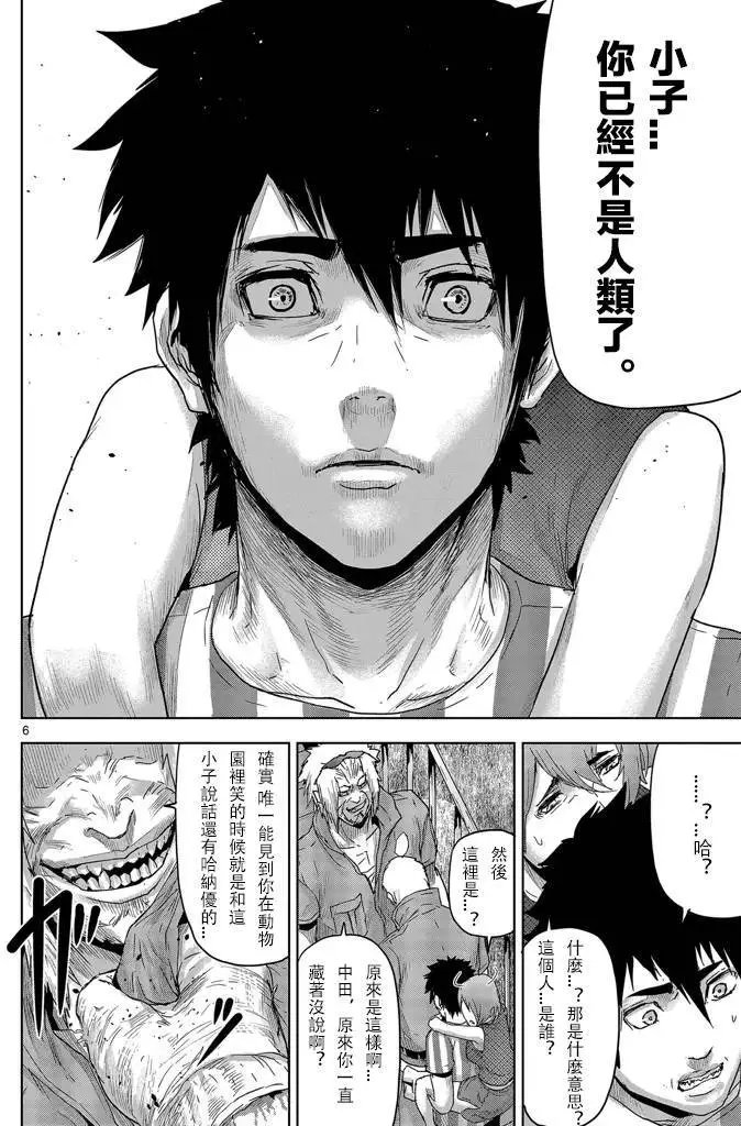第26回