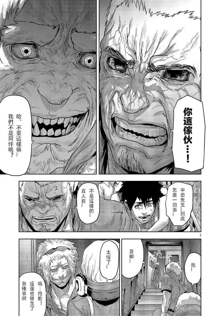 第26回