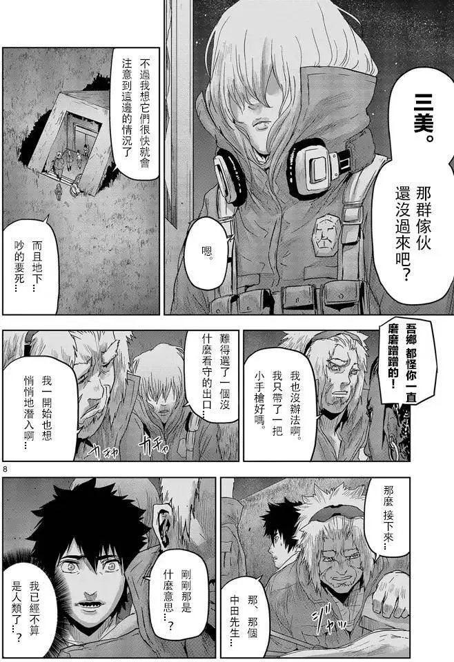 第26回