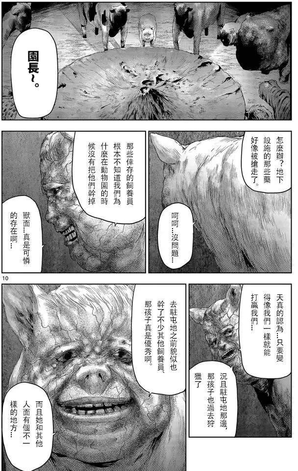 第26回