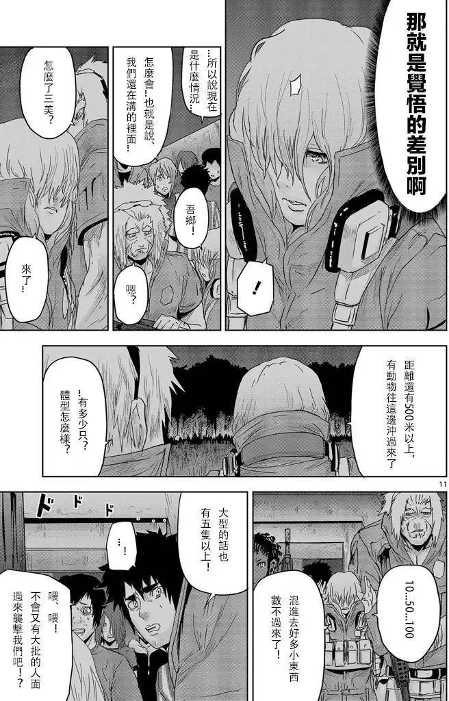第26回