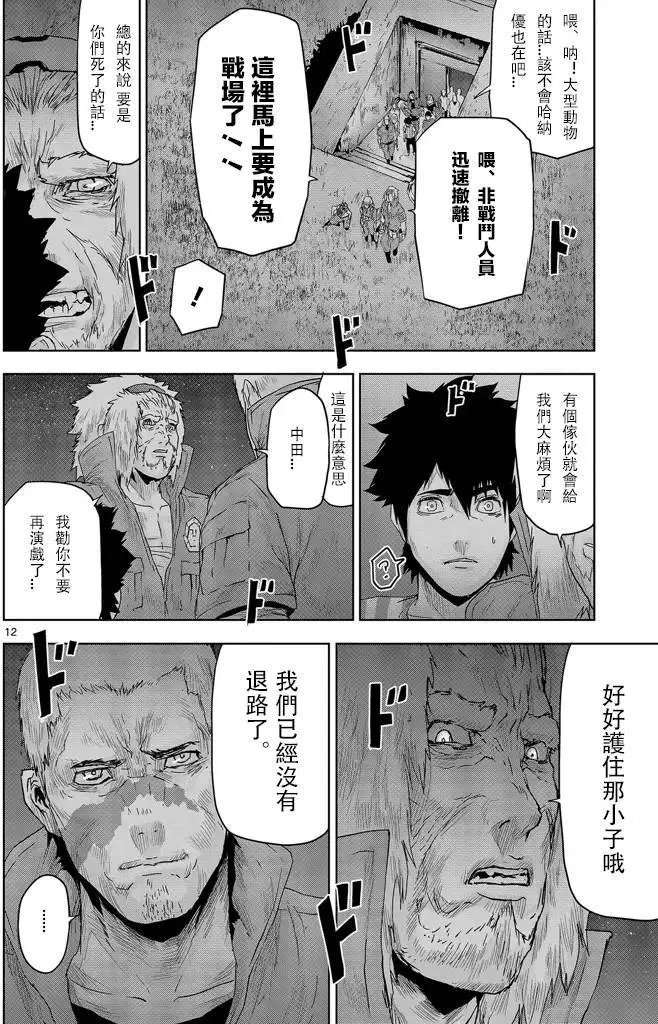 第26回