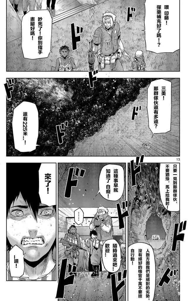 第26回