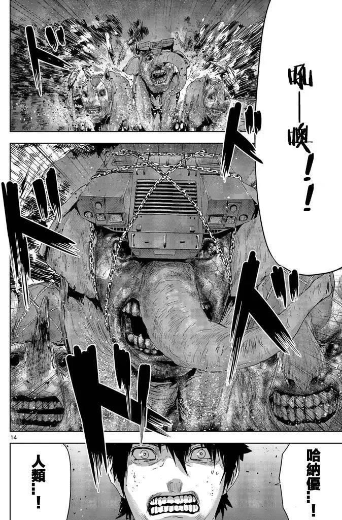 第26回