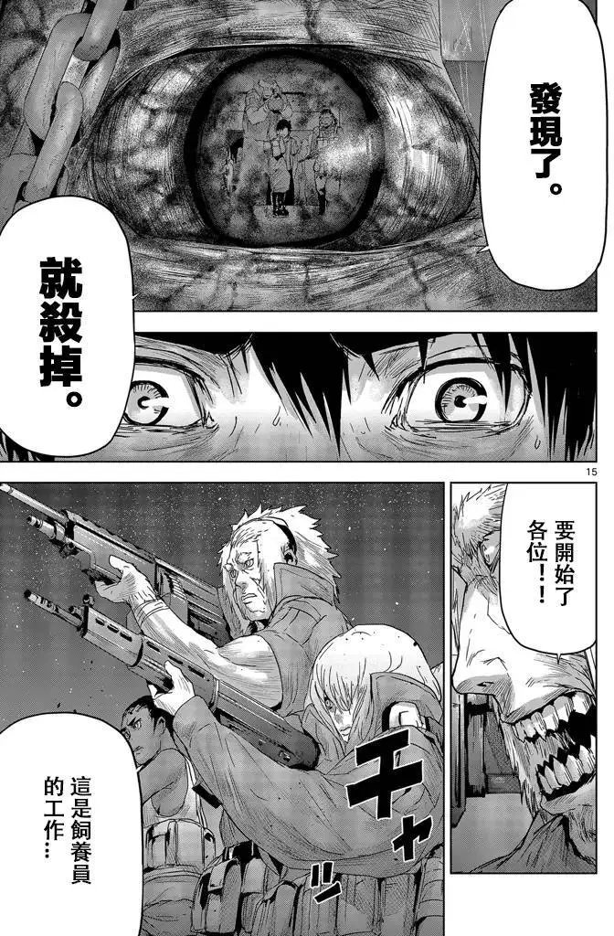 第26回