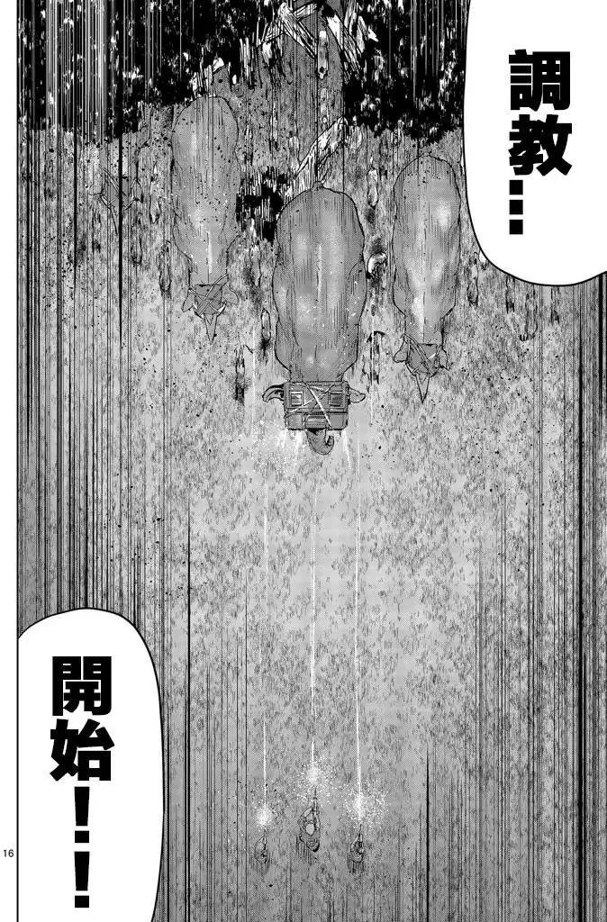 第26回