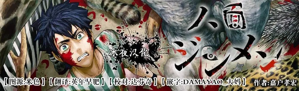 第26回