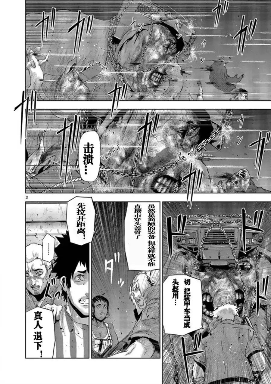 第27回
