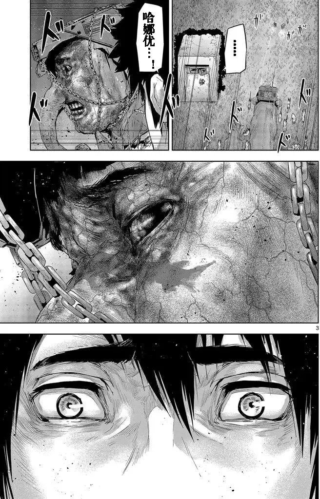 第27回