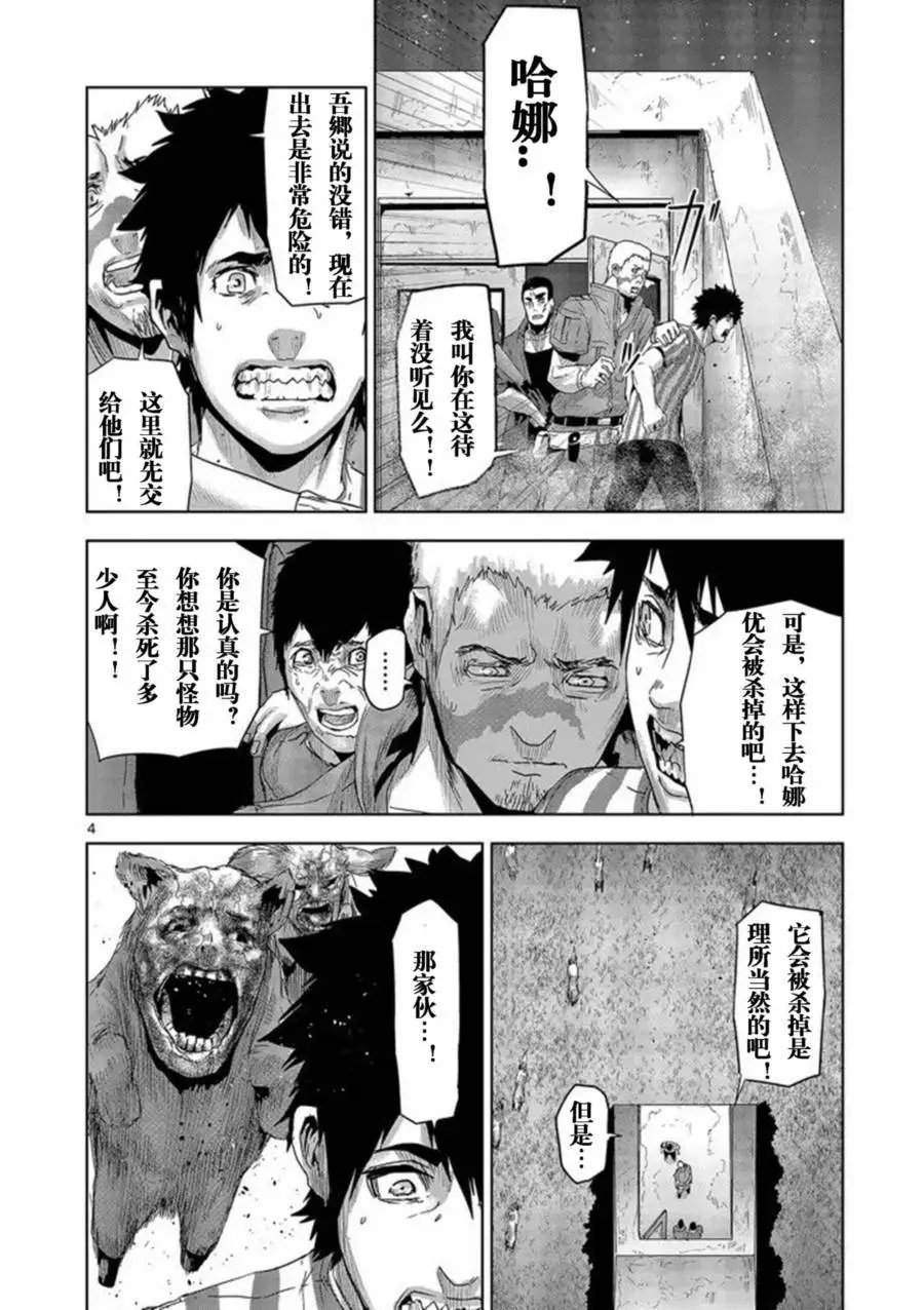 第27回