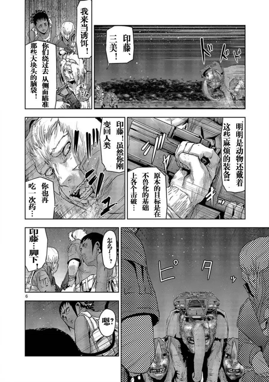 第27回