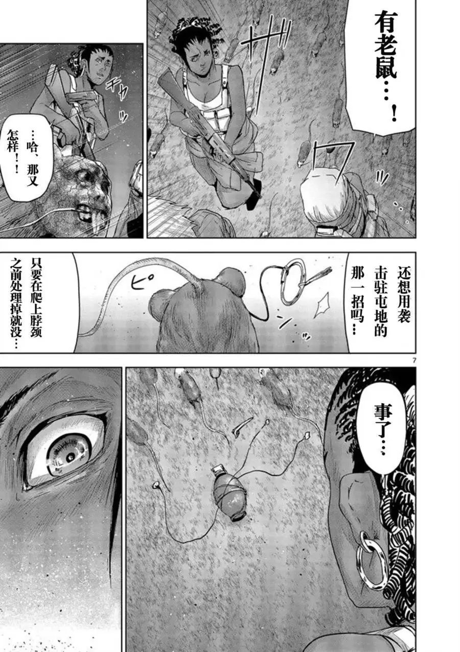 第27回