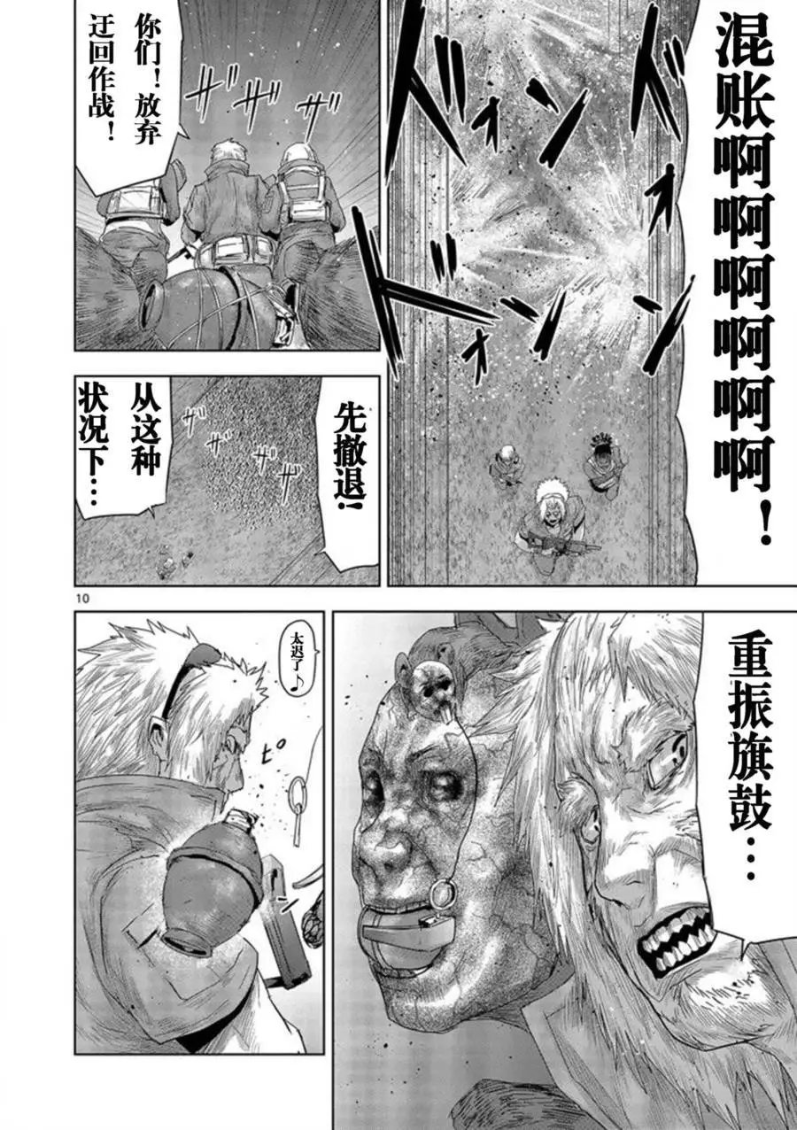 第27回
