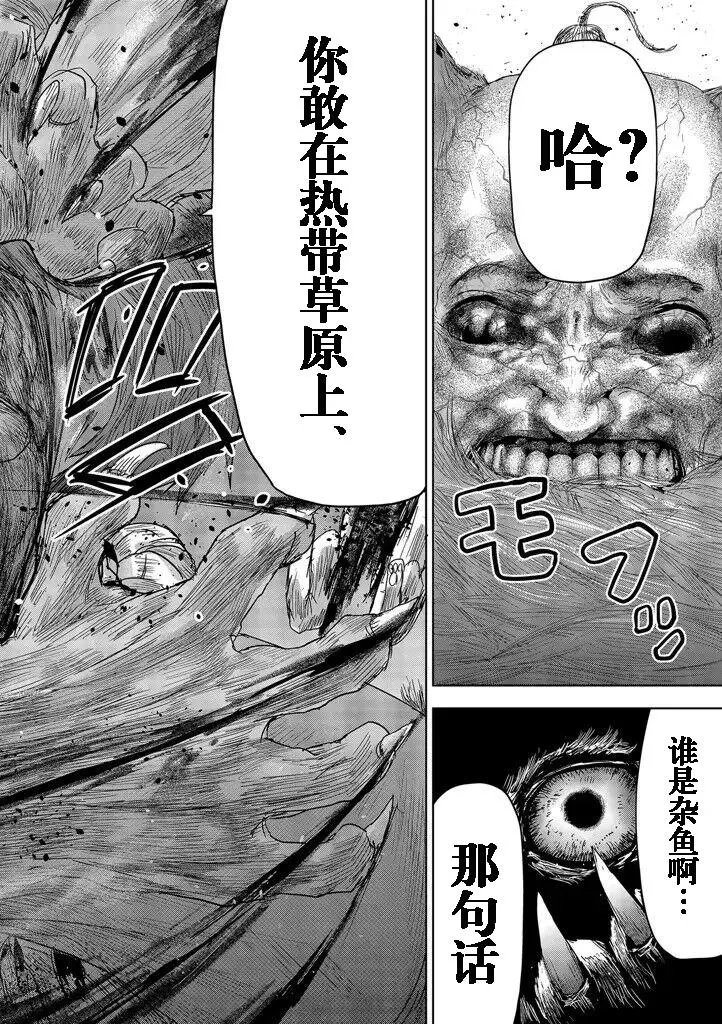 第27回