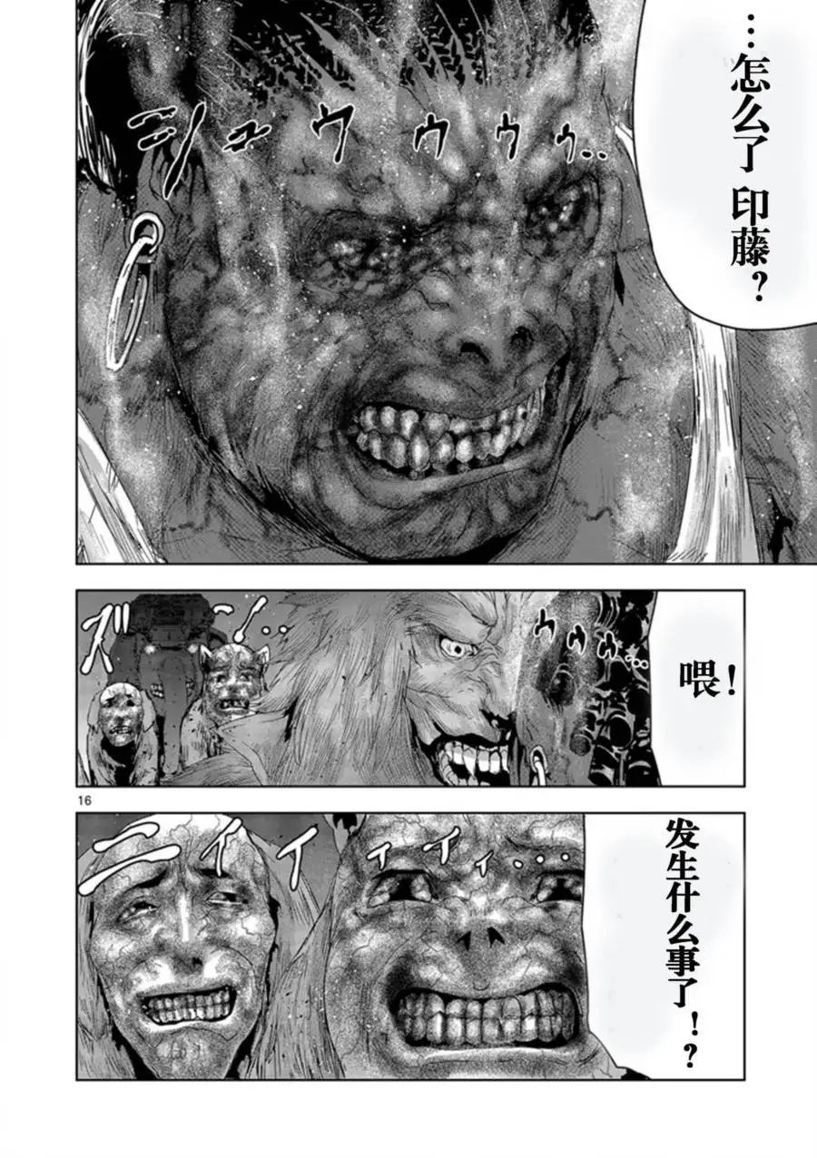 第27回