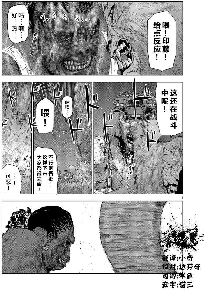 第28回