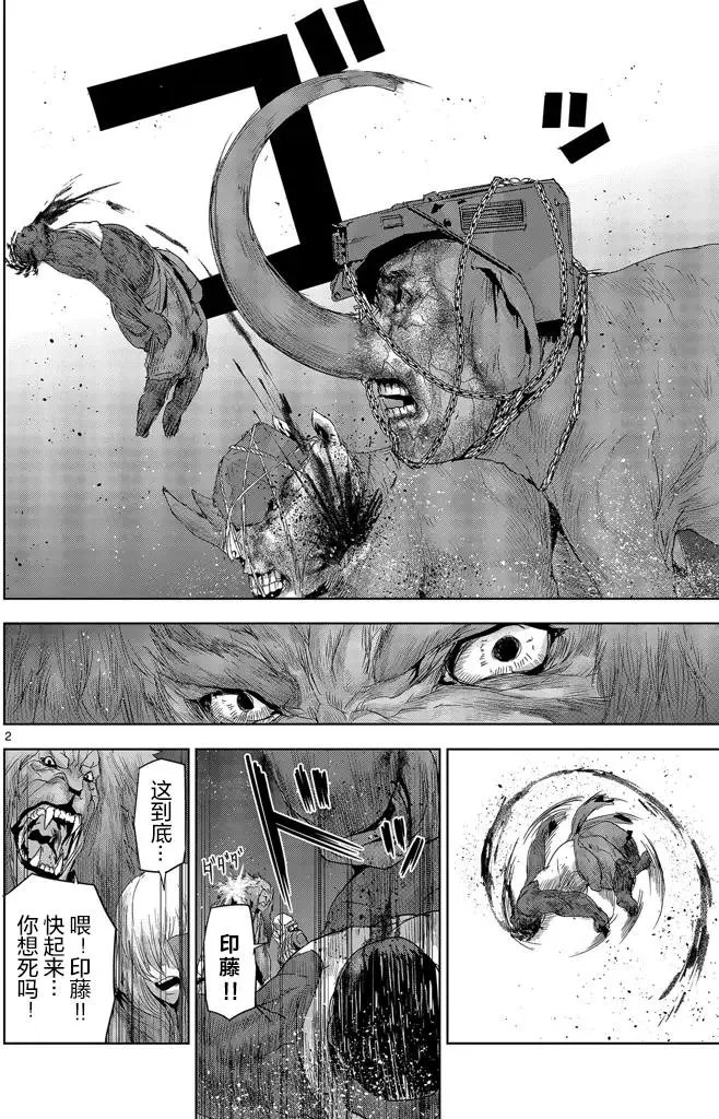 第28回
