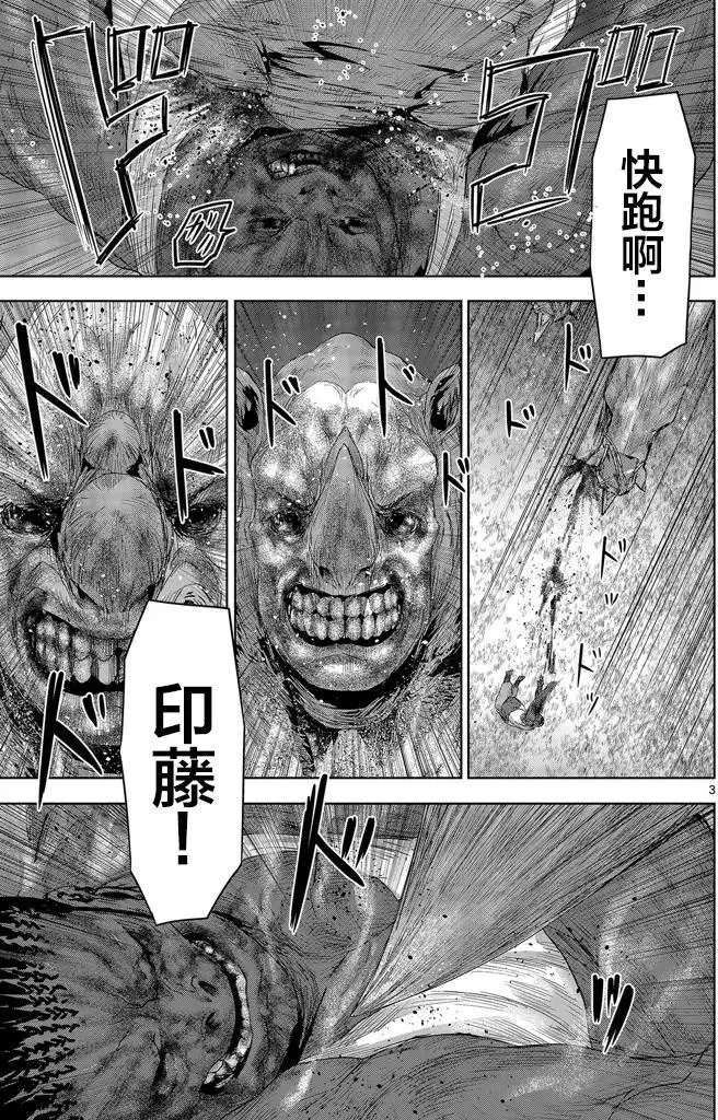 第28回