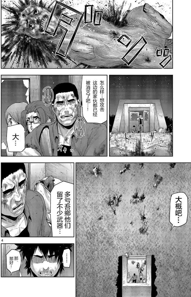第28回