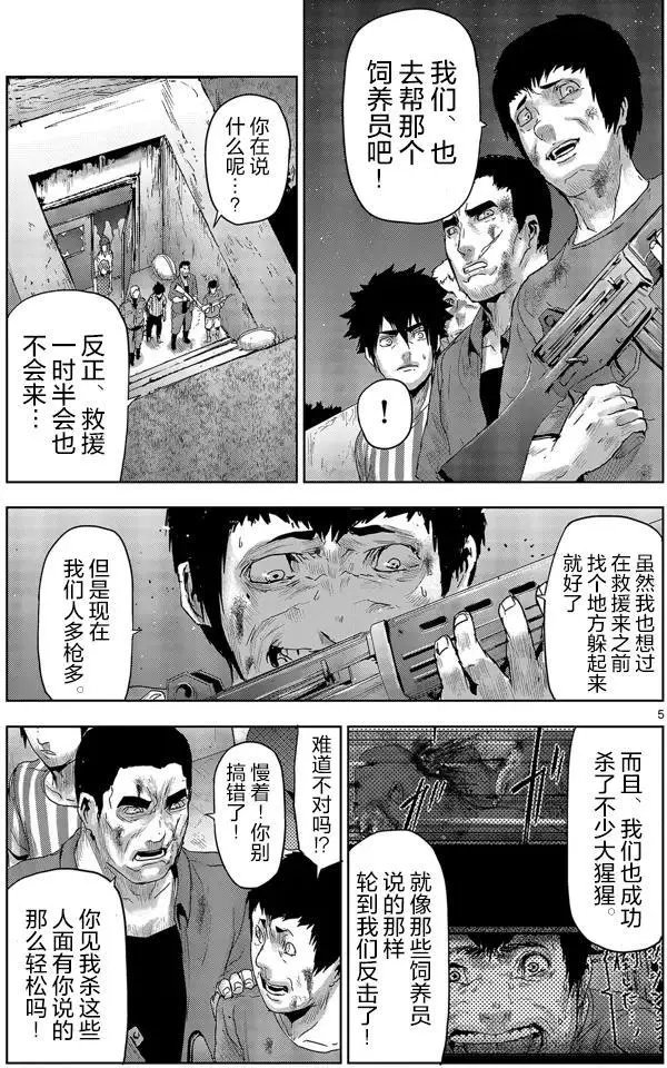 第28回