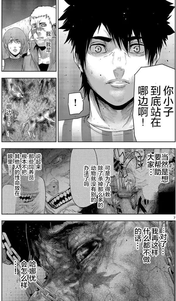 第28回