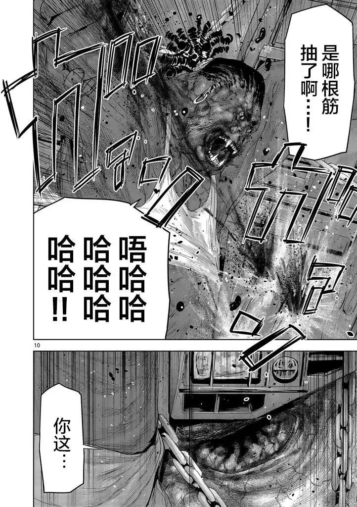 第28回