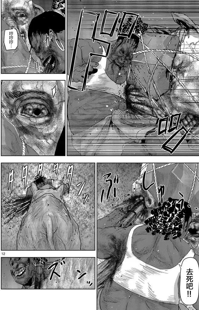 第28回