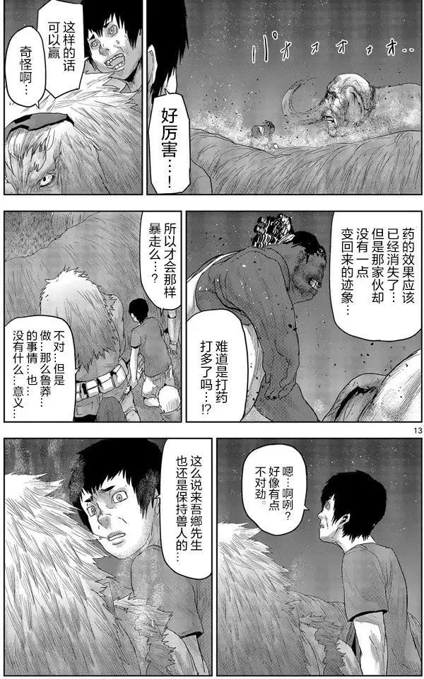 第28回