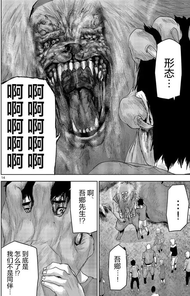 第28回