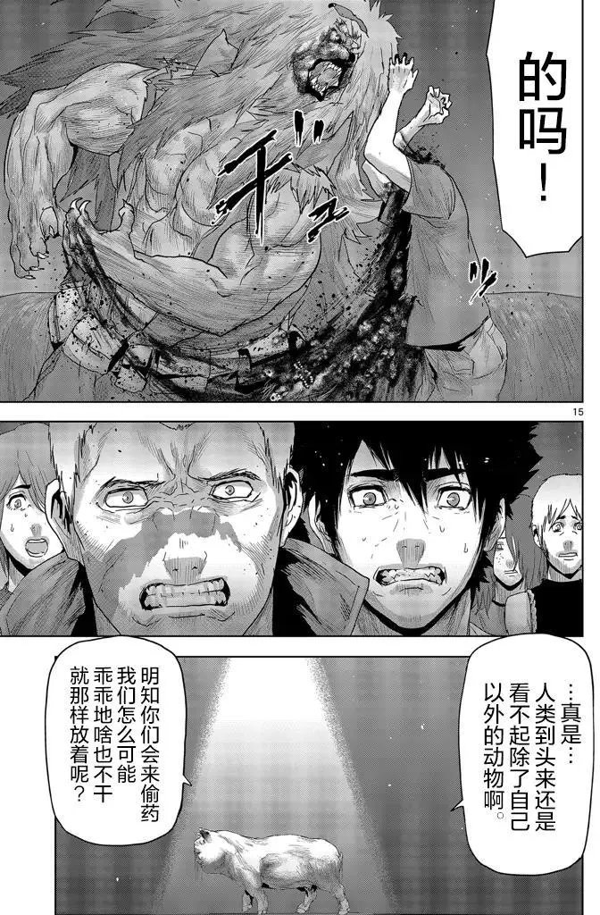 第28回
