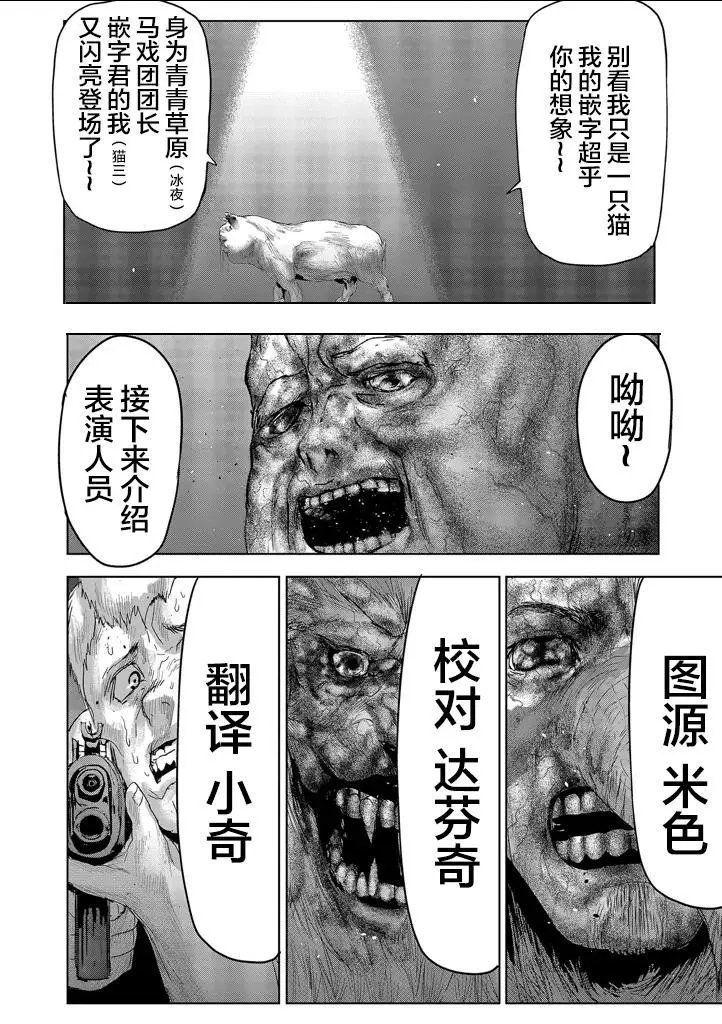第28回