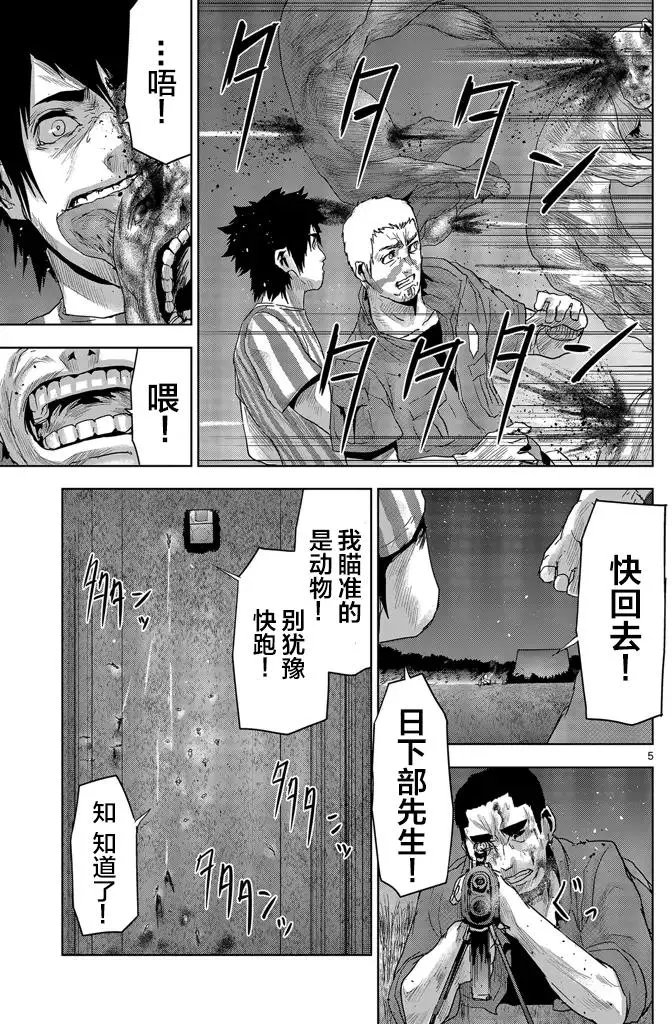 第29回