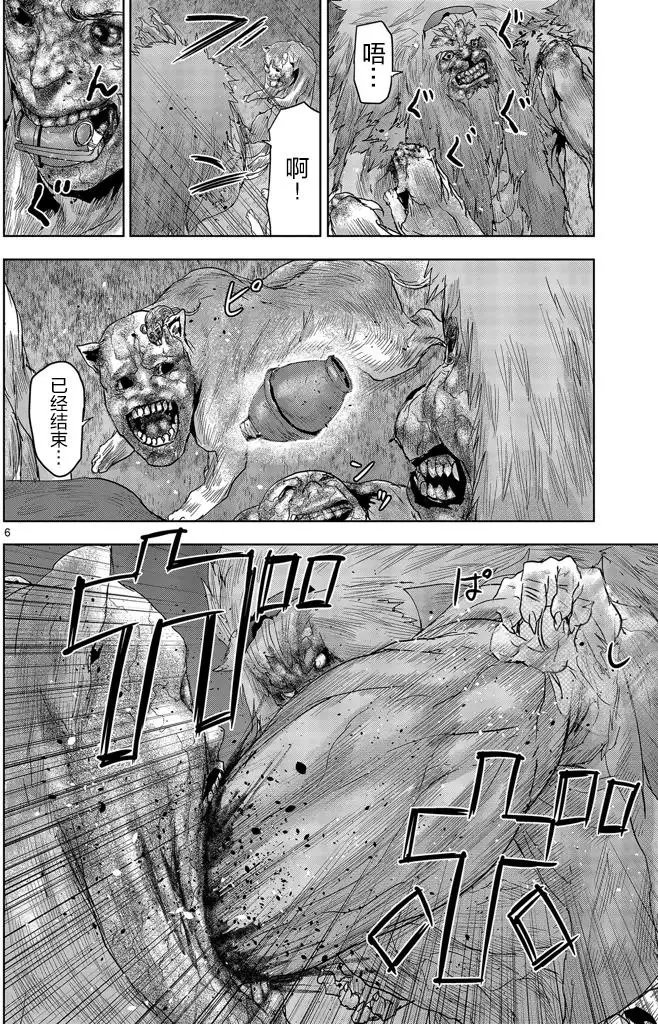 第29回