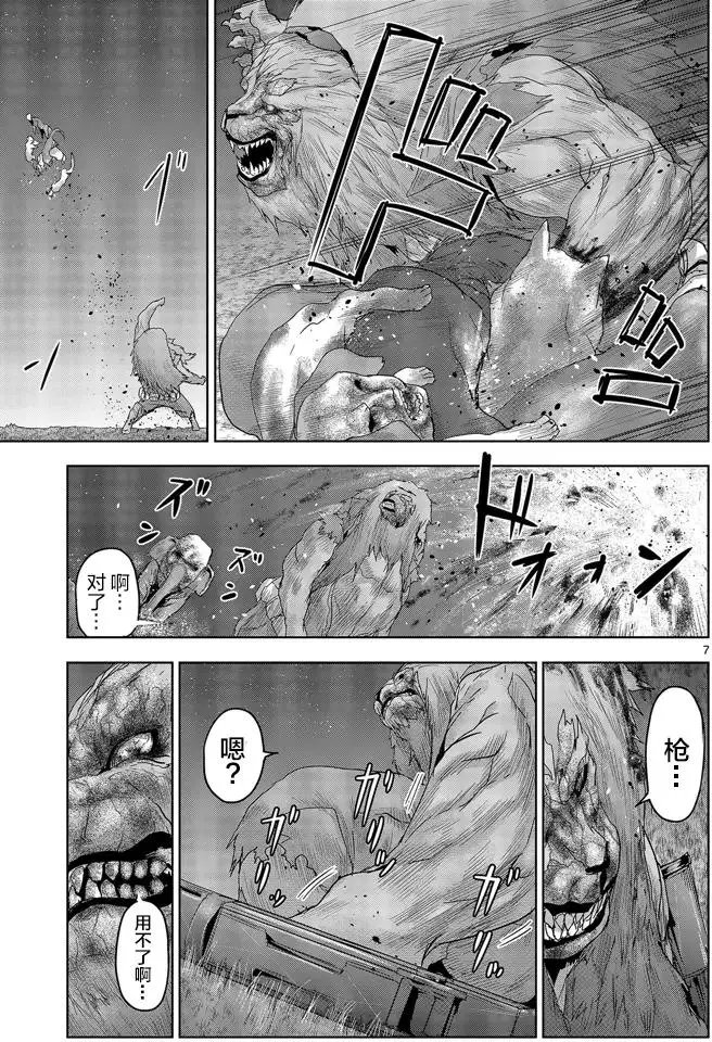 第29回