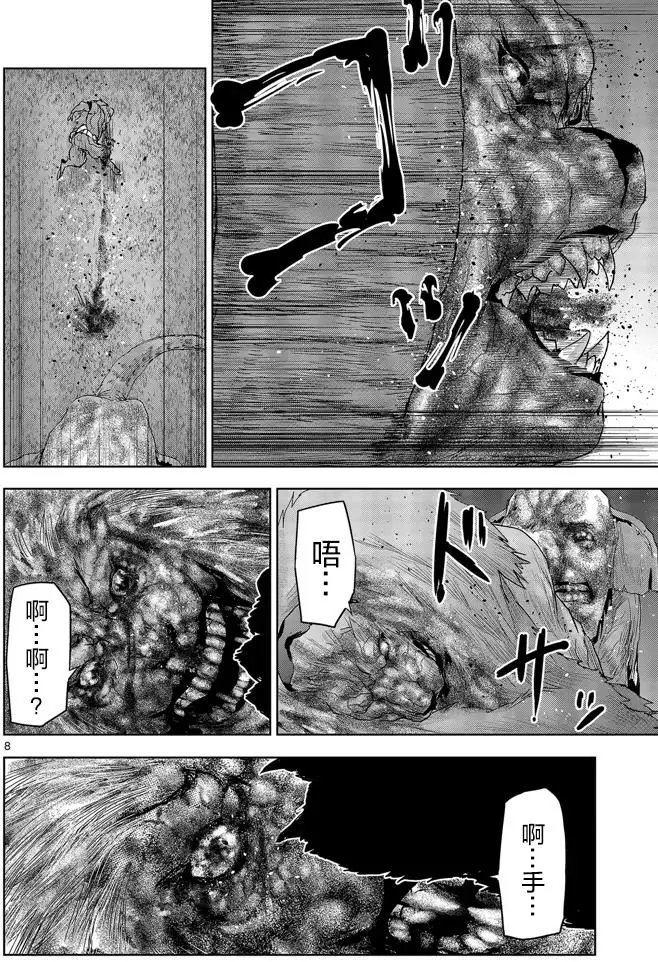 第29回