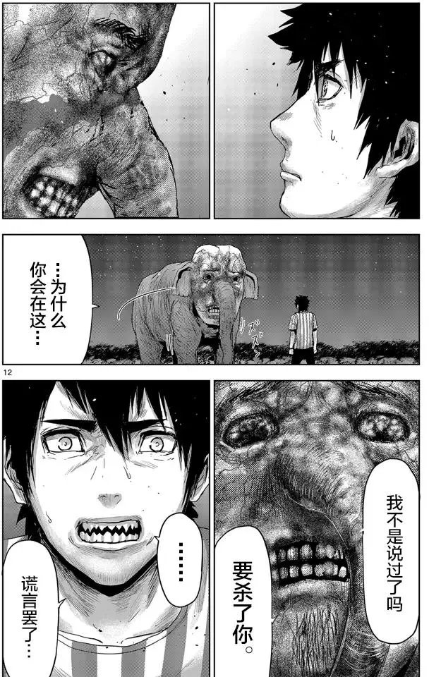 第29回