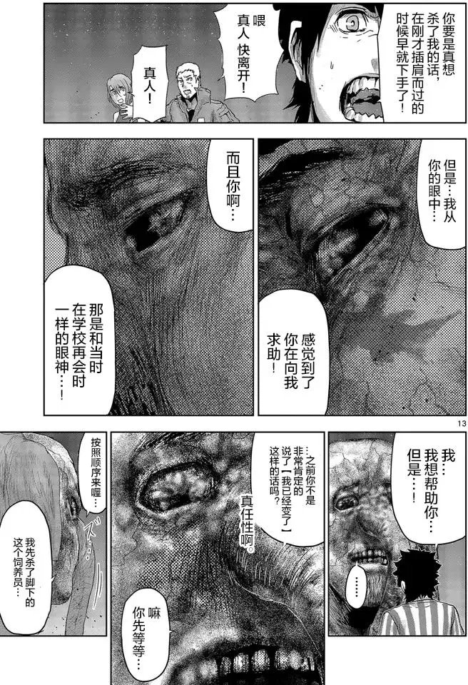 第29回