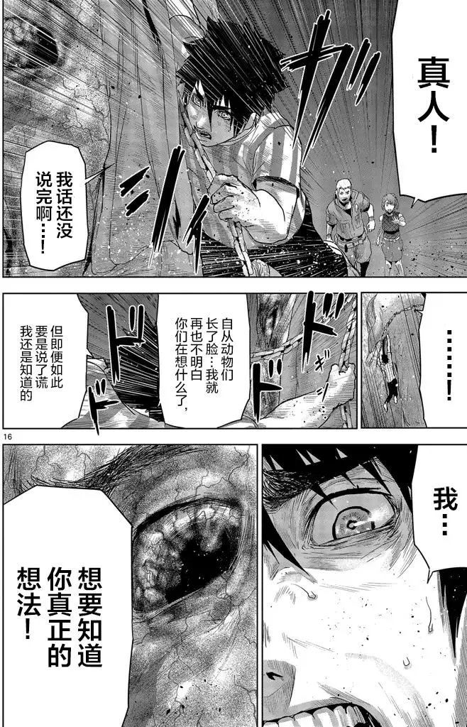 第29回