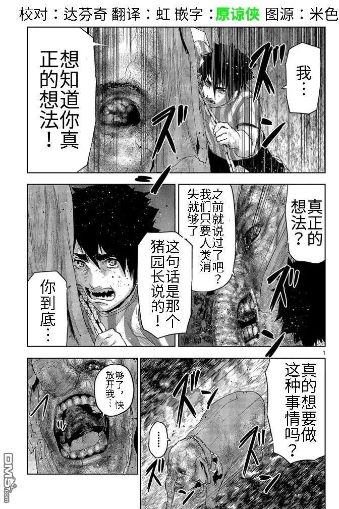 第30回
