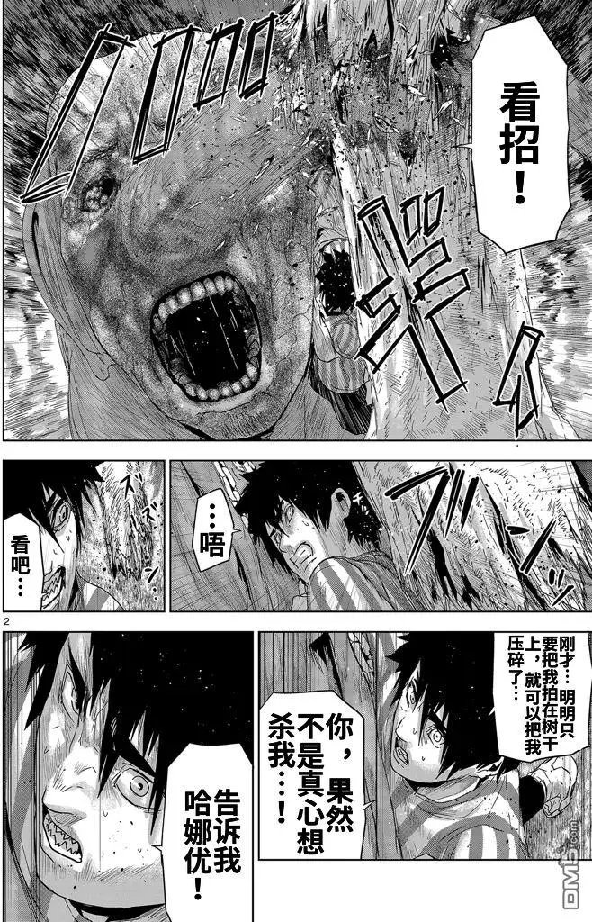 第30回