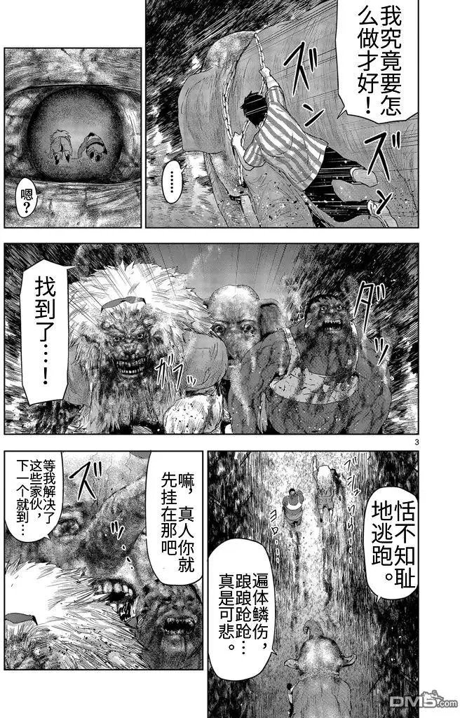 第30回
