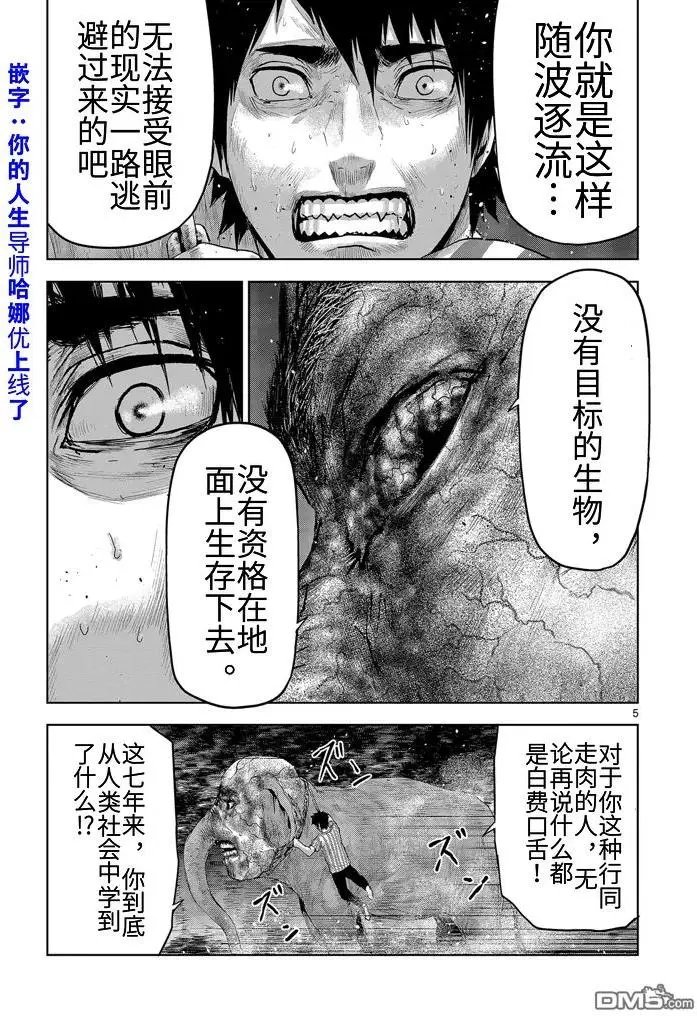 第30回