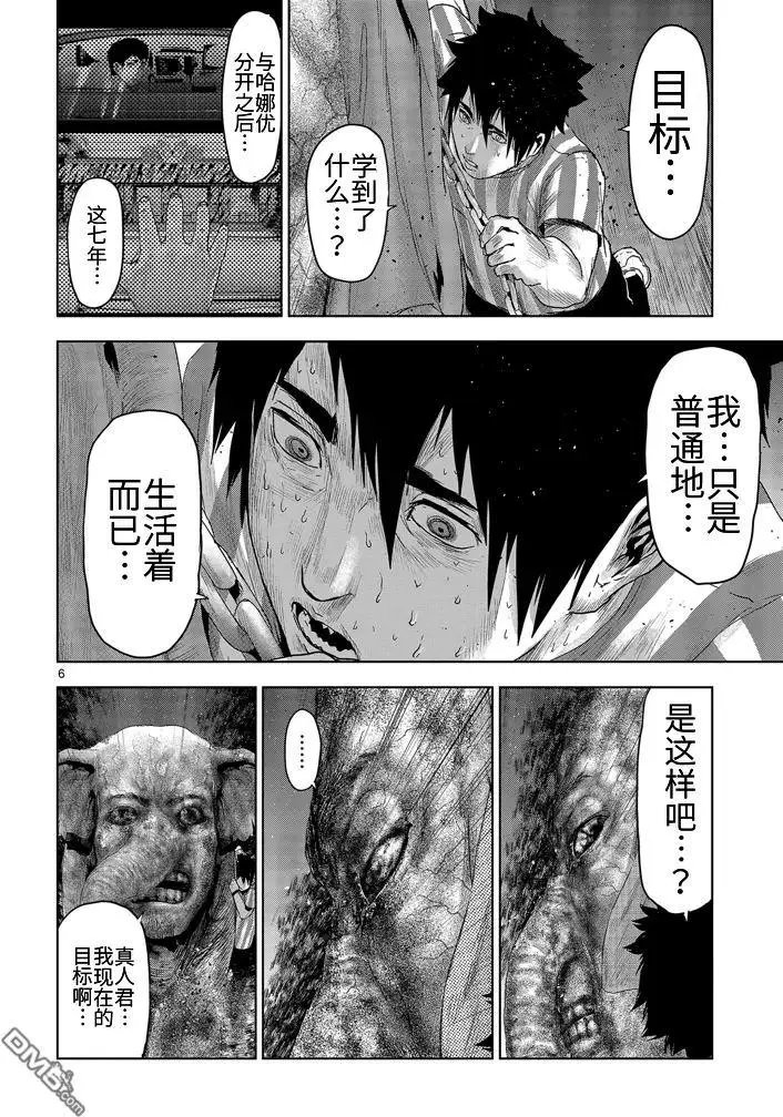 第30回