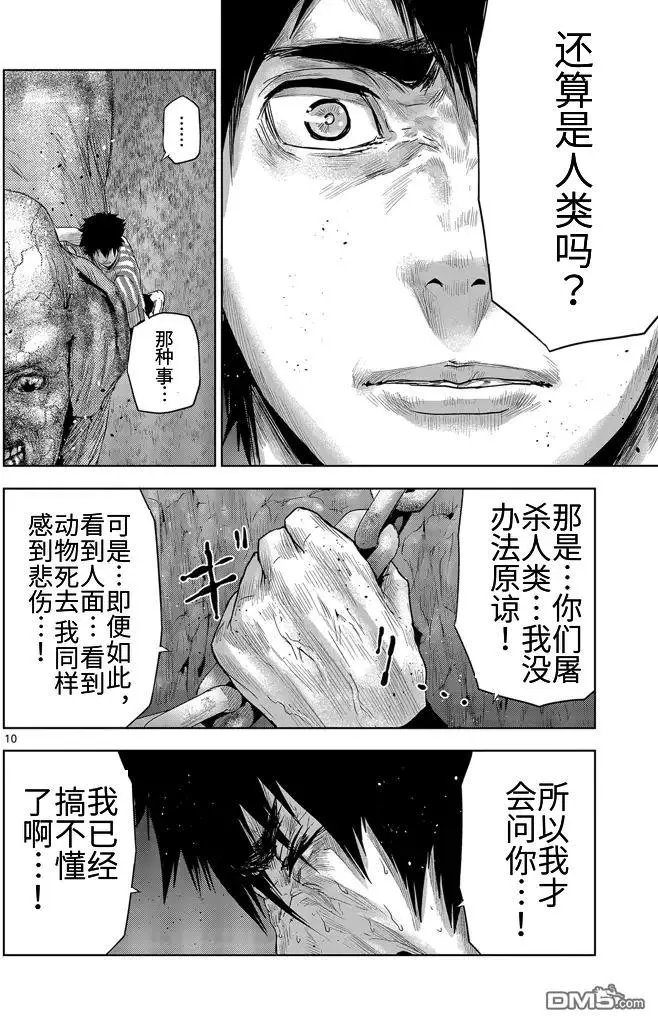 第30回
