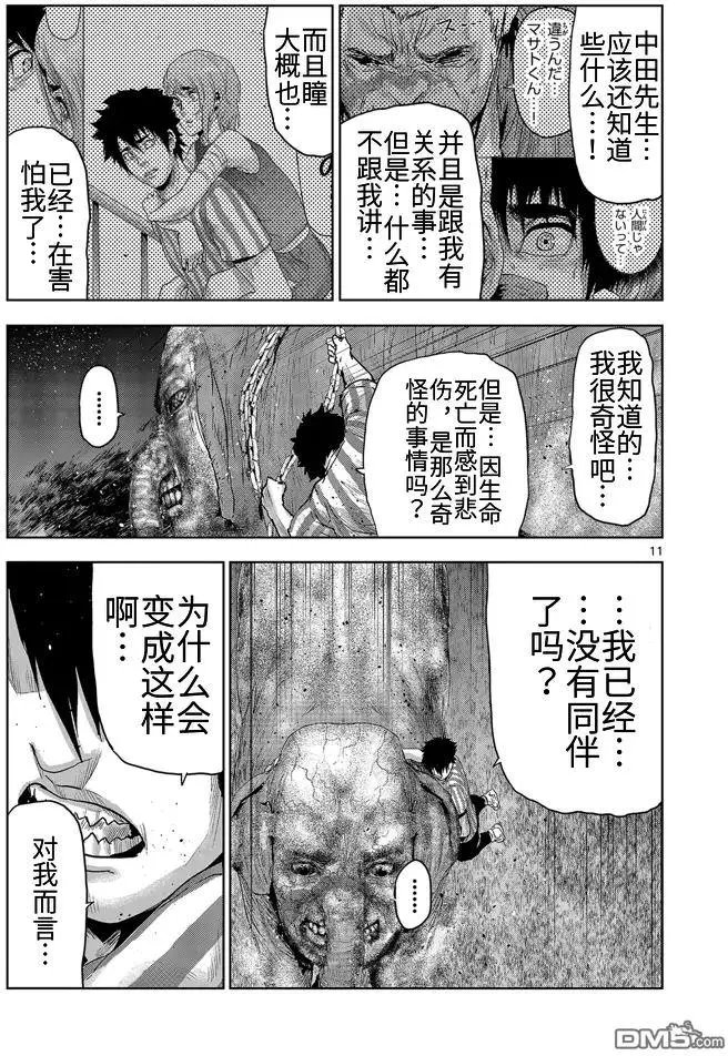 第30回