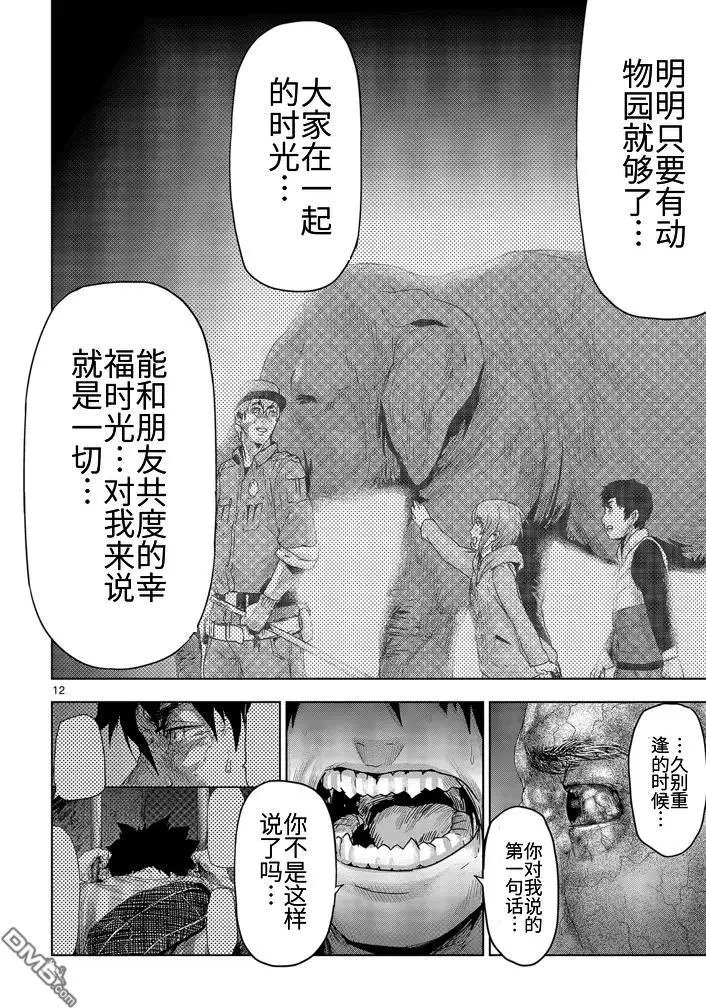 第30回