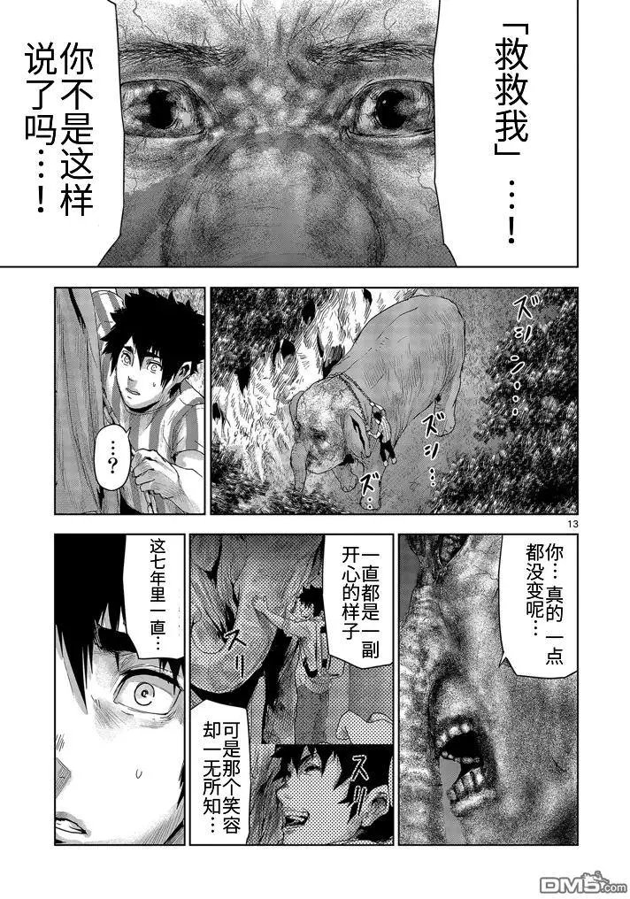 第30回