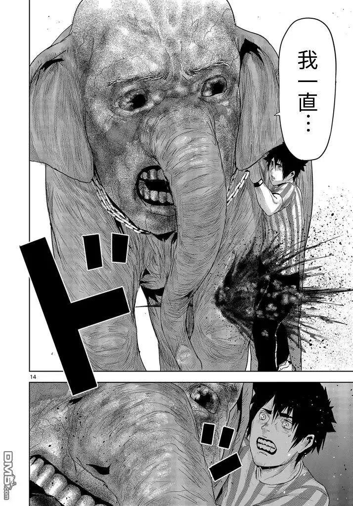 第30回