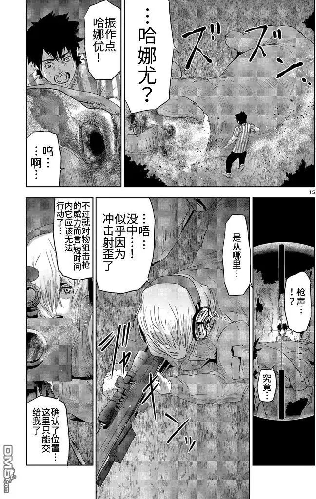 第30回