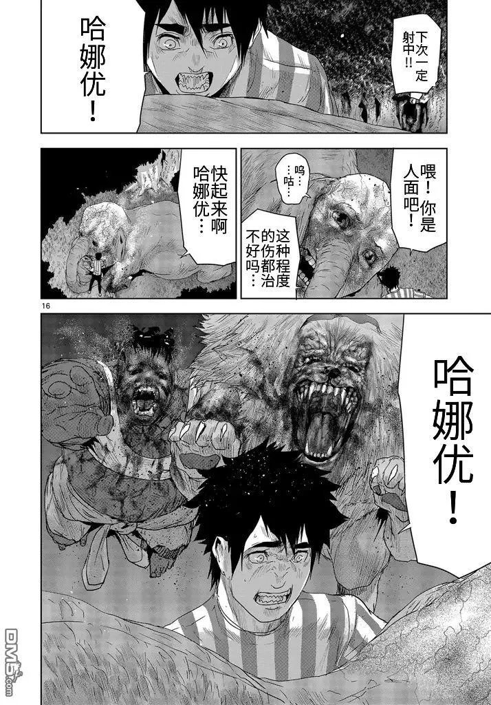 第30回